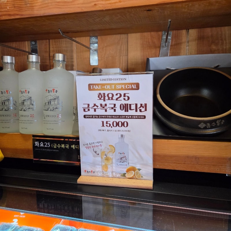 釜山グルメ
