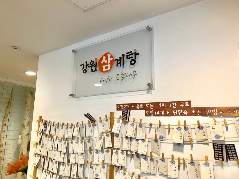 釜山グルメ