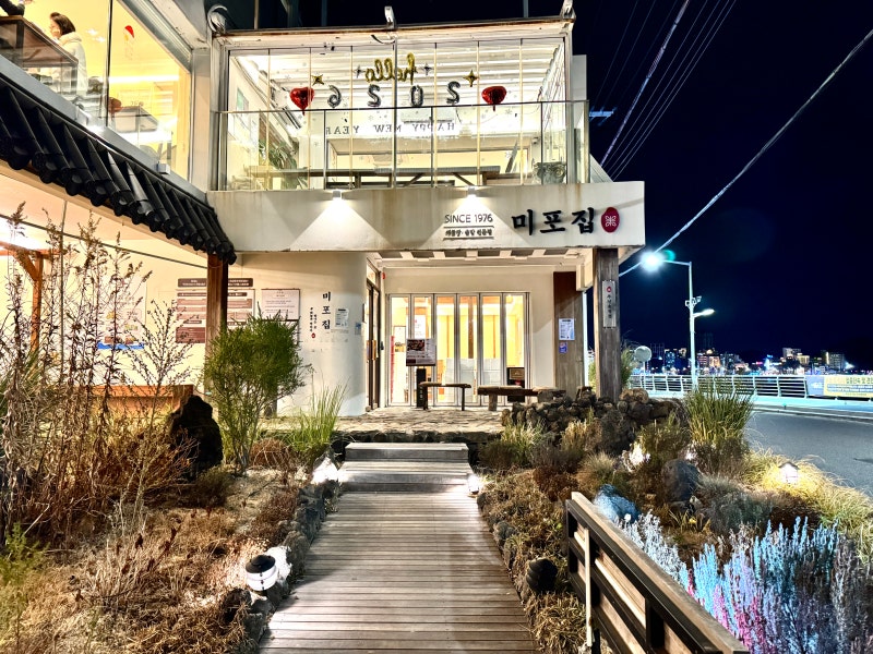 釜山グルメ
