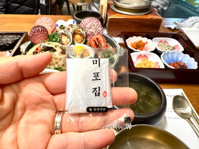 釜山グルメ