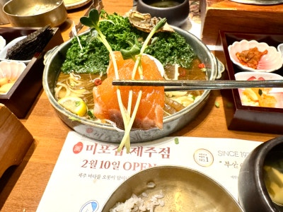 釜山グルメ