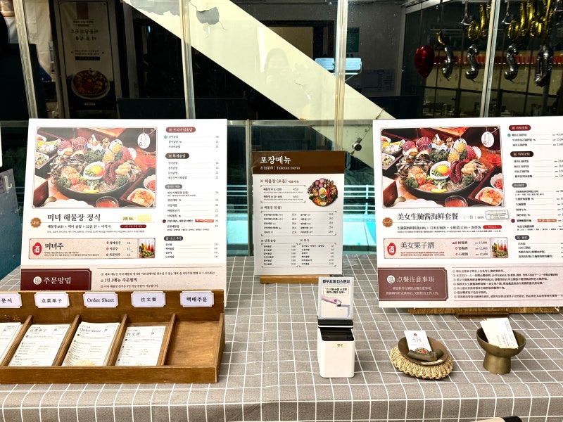 釜山グルメ