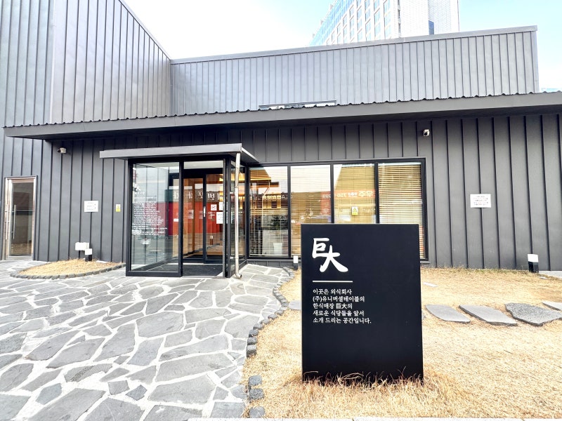 釜山グルメ