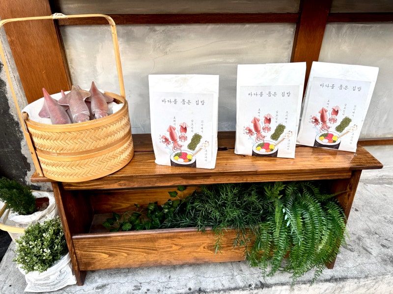 釜山グルメ