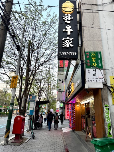 釜山グルメ