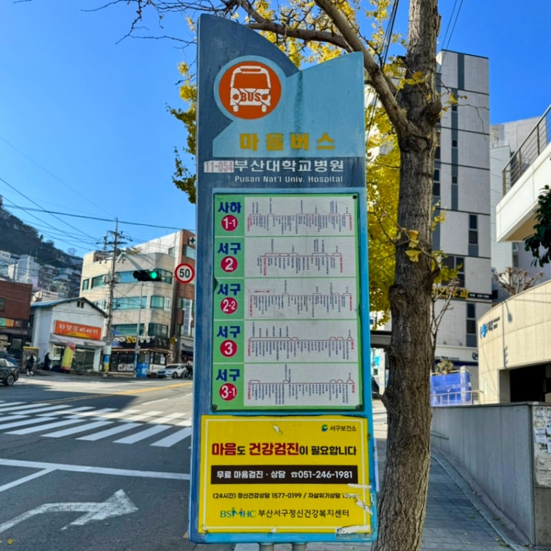 釜山観光スポット