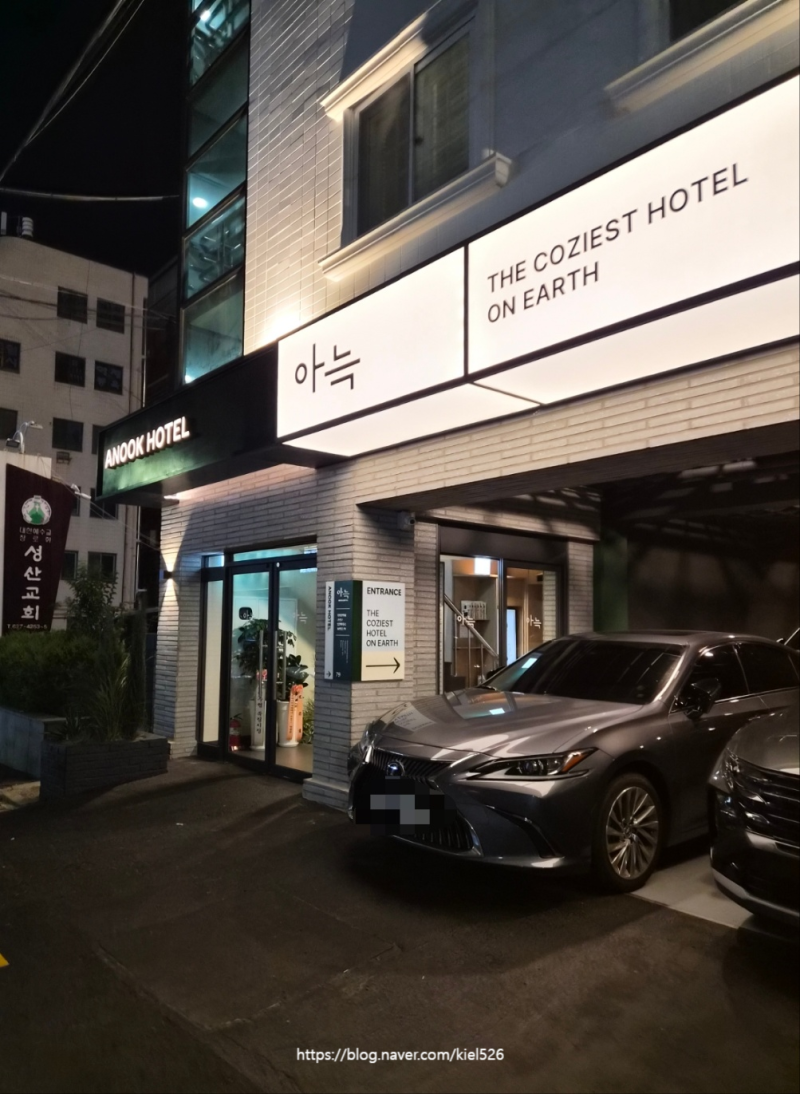 釜山ホテル