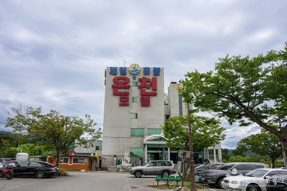 Ildong Jaeil Yuhwang Oncheon hot springs