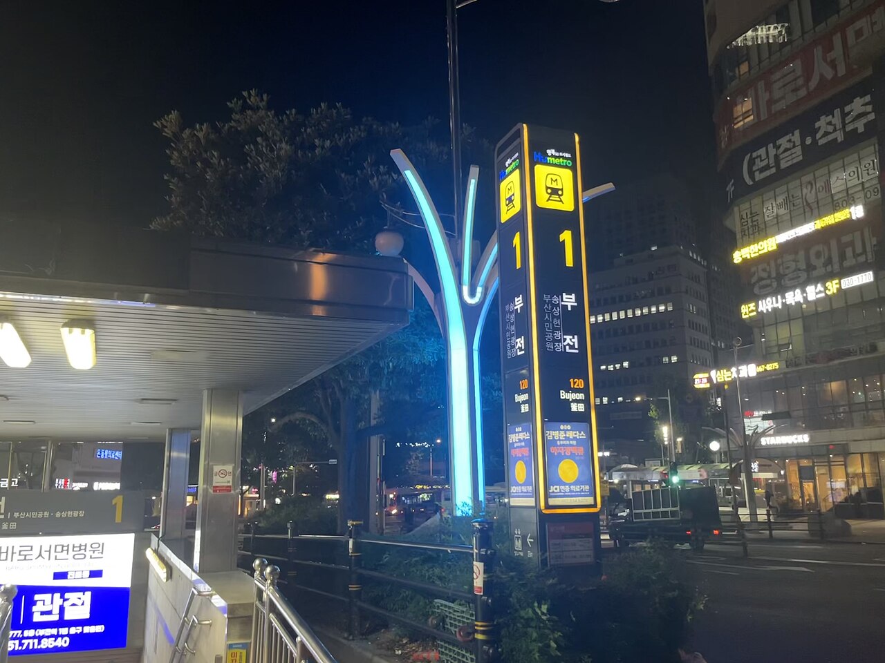 Exit 1 of Bujeon metro station in Busan